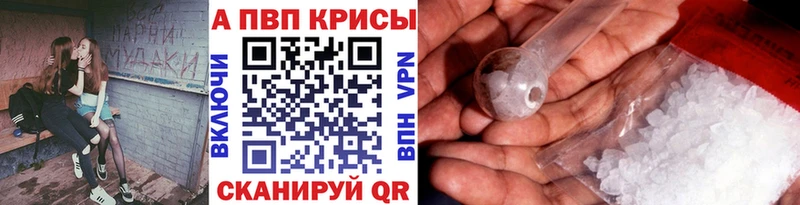 hydra сайт  Петров Вал  APVP СК КРИС  закладка 