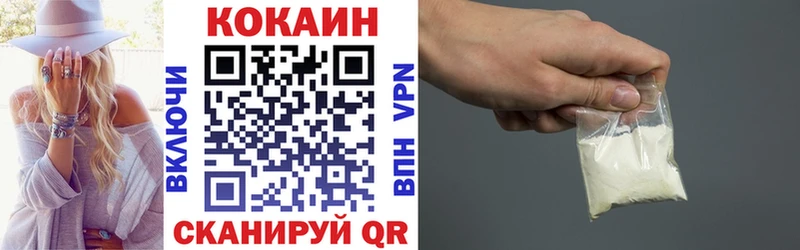 КОКАИН Боливия  Петров Вал 