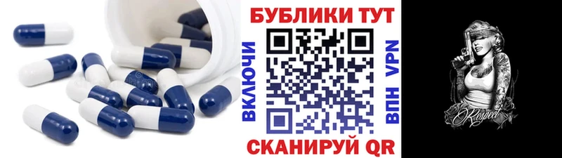 ЭКСТАЗИ 280мг  МЕГА   Петров Вал 