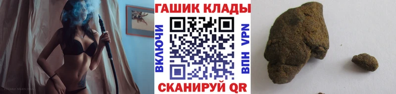 kraken tor  где можно купить наркотик  Петров Вал  Гашиш убойный 