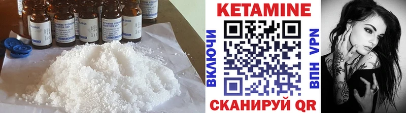 КЕТАМИН ketamine  нарко площадка Telegram  blacksprut как зайти  Петров Вал  даркнет сайт 