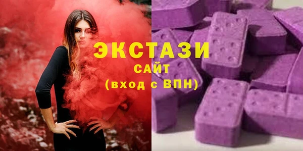 мефедрон мука Горняк