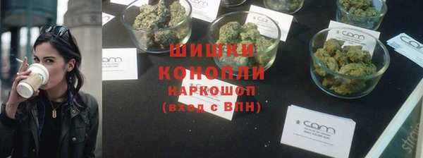 мефедрон мука Горняк