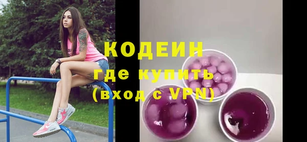мефедрон мука Горняк