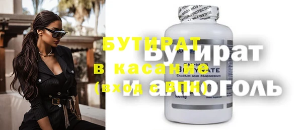 мефедрон мука Горняк