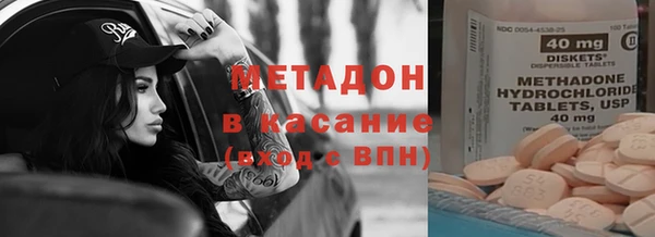 мефедрон мука Горняк