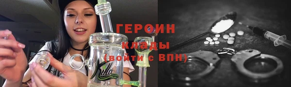 гидропоника Горнозаводск