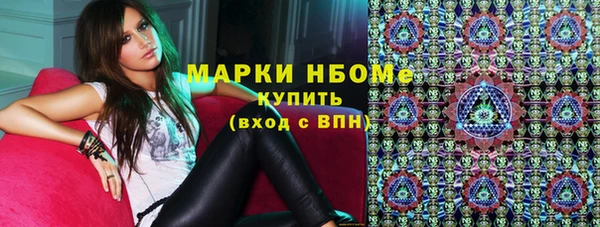 мефедрон мука Горняк