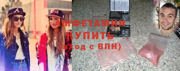 мефедрон мука Горняк