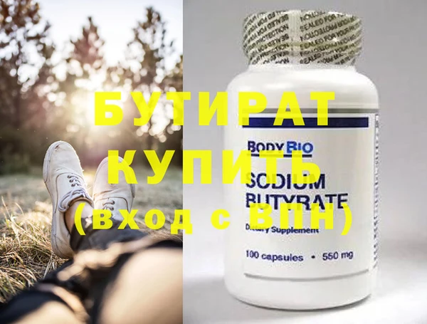 мефедрон мука Горняк
