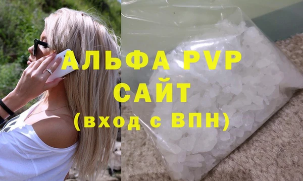 мефедрон мука Горняк