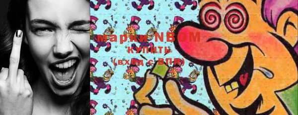 мефедрон мука Горняк