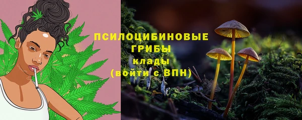 мефедрон мука Горняк