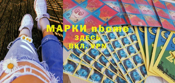 мефедрон мука Горняк