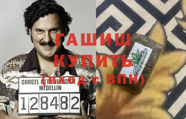 мефедрон мука Горняк