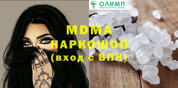 мефедрон мука Горняк