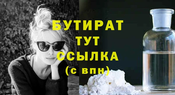 СК Горно-Алтайск