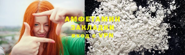мефедрон мука Горняк