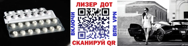 Лсд 25 экстази ecstasy Петров Вал