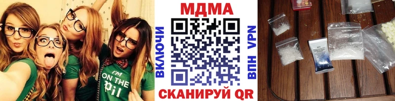 MEGA зеркало где купить Петров Вал MDMA Molly