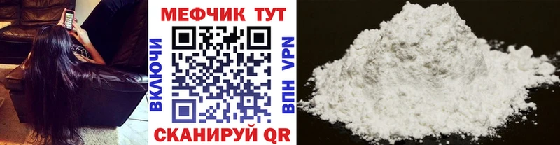 ссылка на мегу ссылка  Петров Вал  МЯУ-МЯУ mephedrone  где купить  