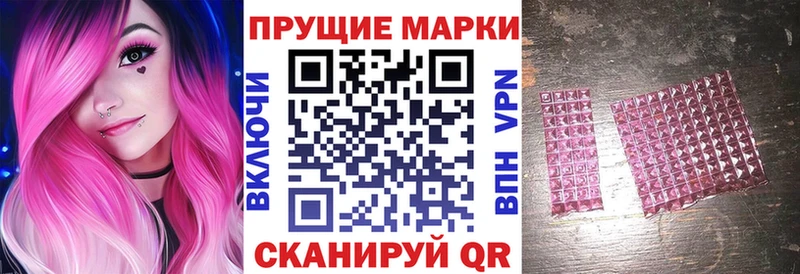 Марки N-bome 1,5мг  Петров Вал 
