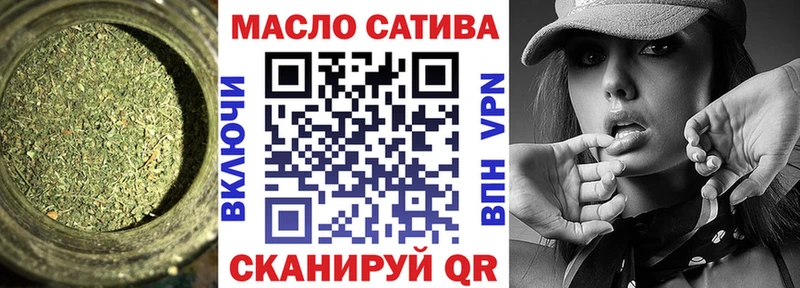 ТГК THC oil дарк нет Telegram Петров Вал где купить наркоту